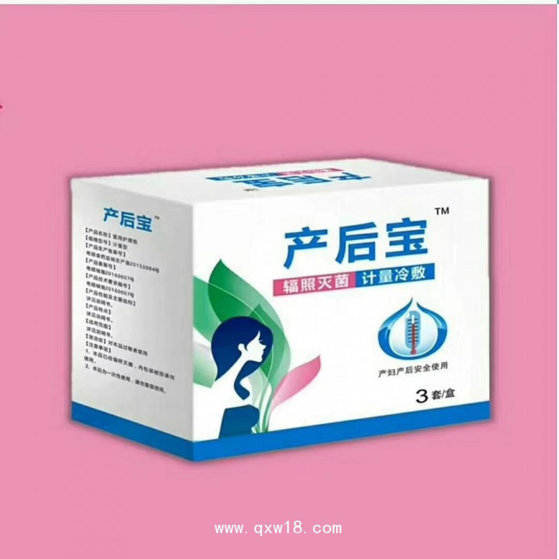 產(chǎn)后寶-醫(yī)用一次性產(chǎn)后計(jì)量敷墊