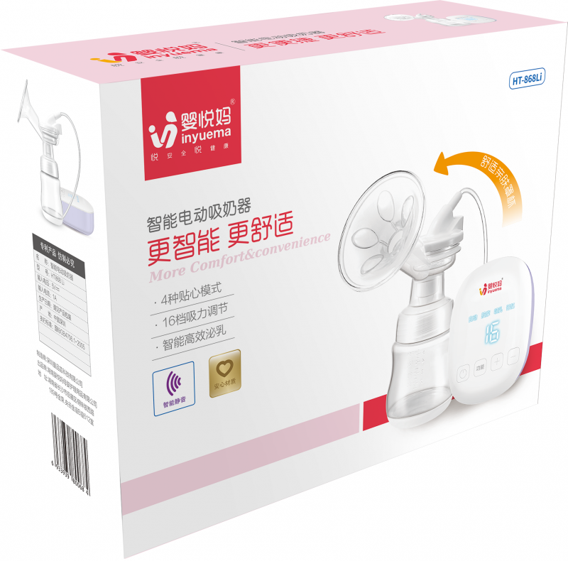 智能吸奶器