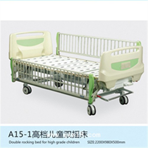 高檔三功能電動(dòng)護(hù)理床