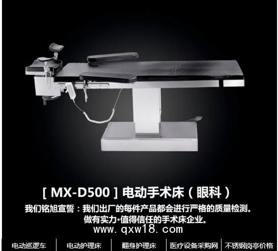 婦產(chǎn)科婦科檢查床型號(hào)