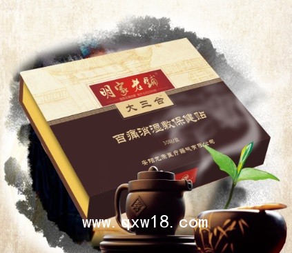 明家老鋪大三合、三小合醫(yī)用冷敷貼