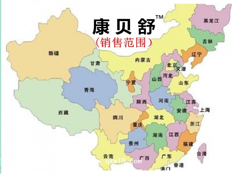 感冒貼