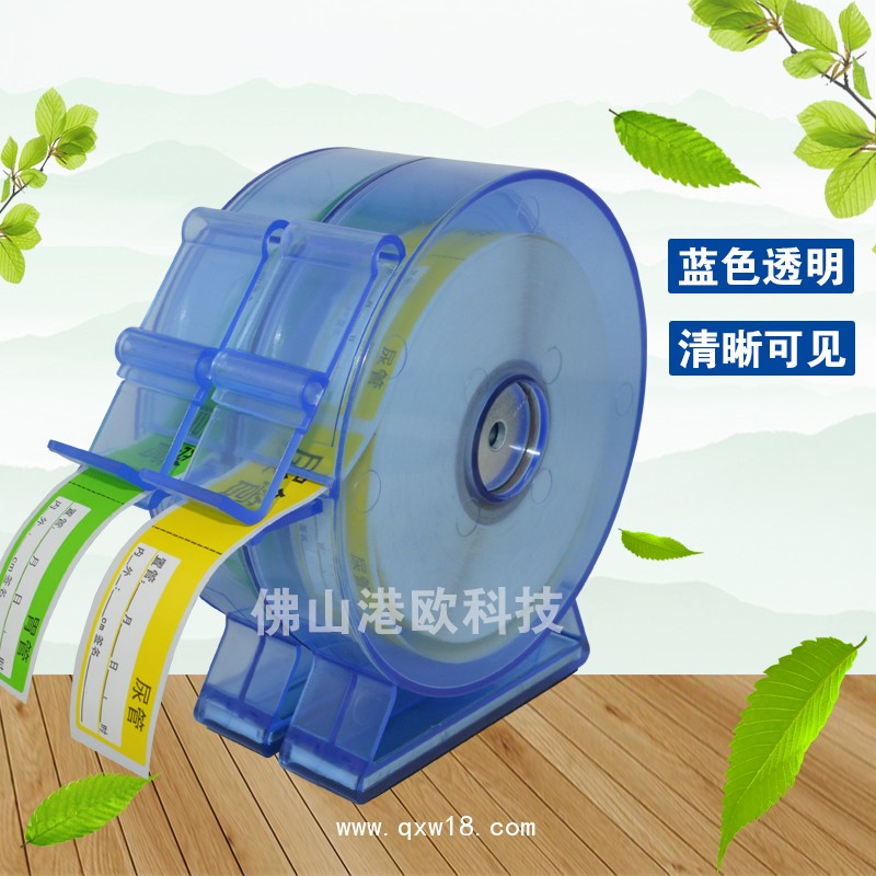 標識盒