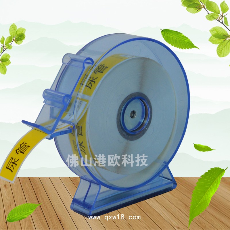 標識盒