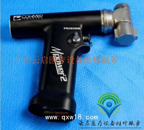 醫(yī)療器械維修林弗泰克Linvatec Pro6300M手鉆