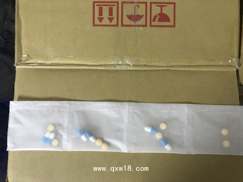 診所醫(yī)院西藥自動包藥機21S（片劑、膠囊、粉劑、中藥顆粒）