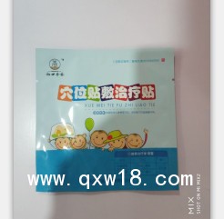 小兒感冒貼