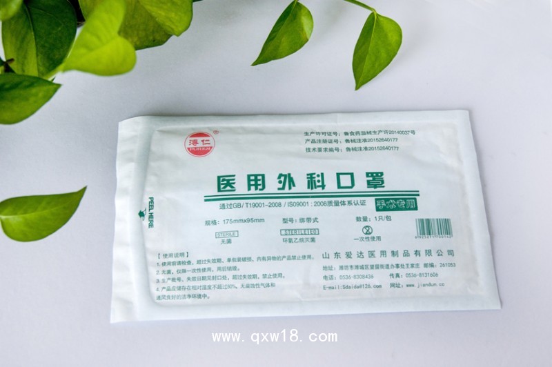 溥仁一次性三層無(wú)紡布外科口罩無(wú)塵口罩獨(dú)立裝耳掛式