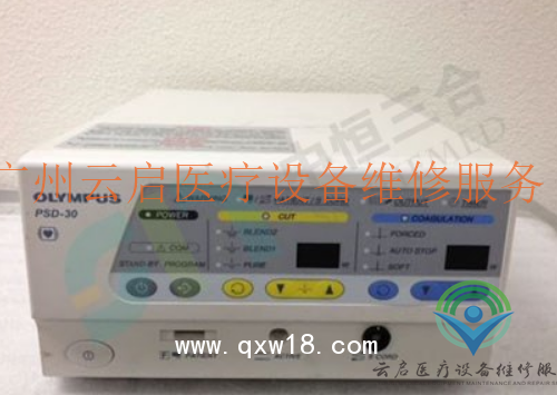 醫(yī)療器械維修奧林巴斯高頻電刀olympus UES-40報(bào)錯(cuò)