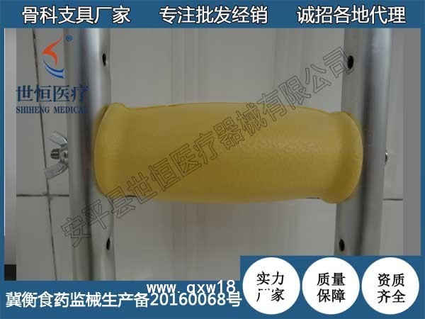 世恒 拐杖 腋下拐可調(diào)鋁合金雙拐 防滑