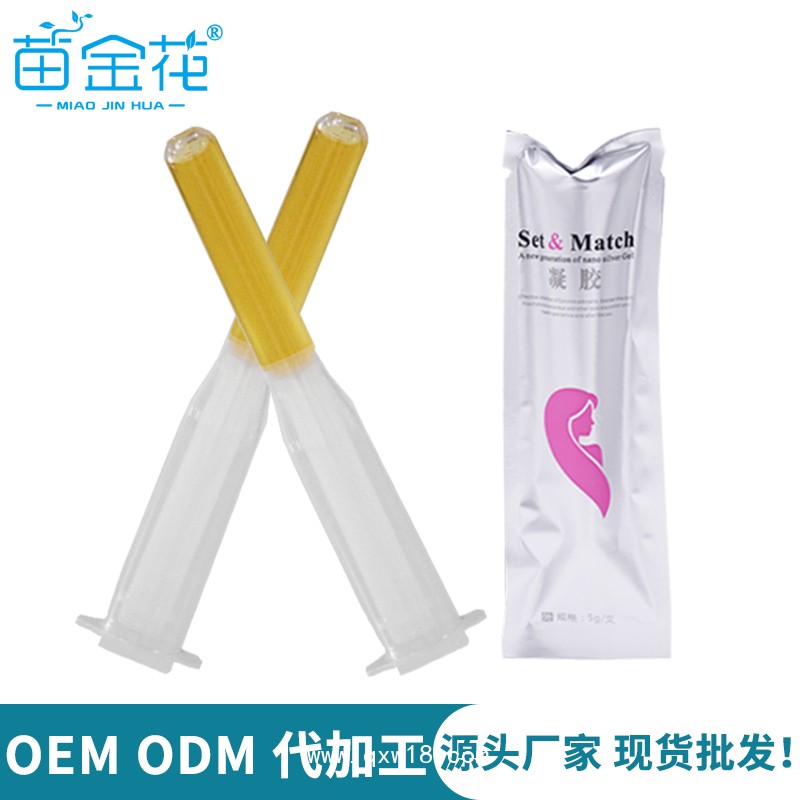 婦科凝膠生產(chǎn)廠家 女性私處抑菌止癢排毒修護護理婦科凝膠OEM