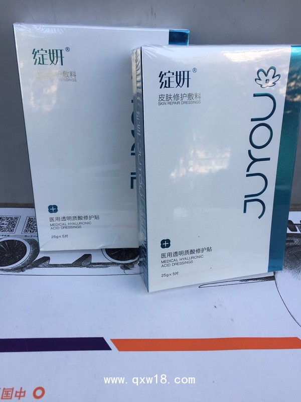綻妍 透明質(zhì)酸、零添加