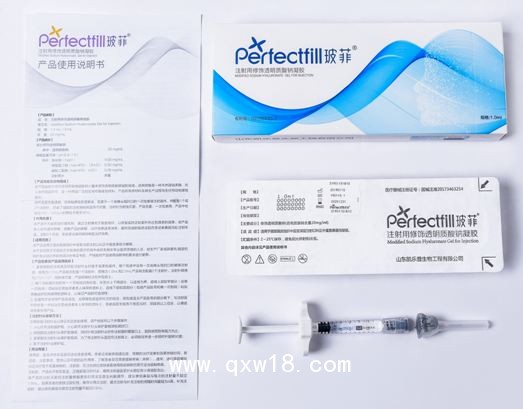 玻菲玻尿酸