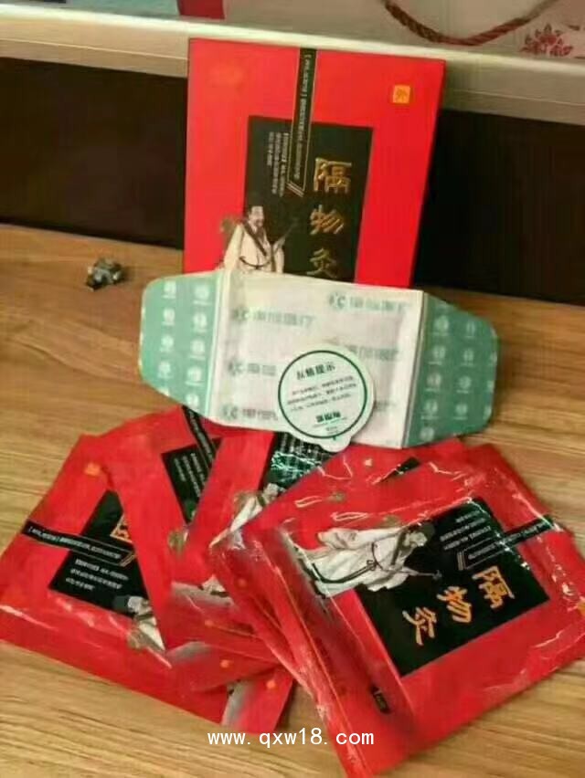 膏藥貼加工，膏藥貼劑加工，手工膏藥貼貼牌代工廠家
