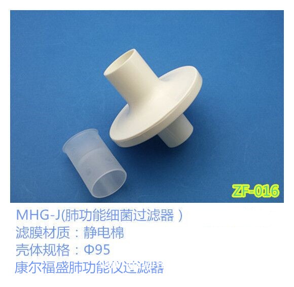 肺功能檢測(cè)儀過濾器  咬嘴  咬口