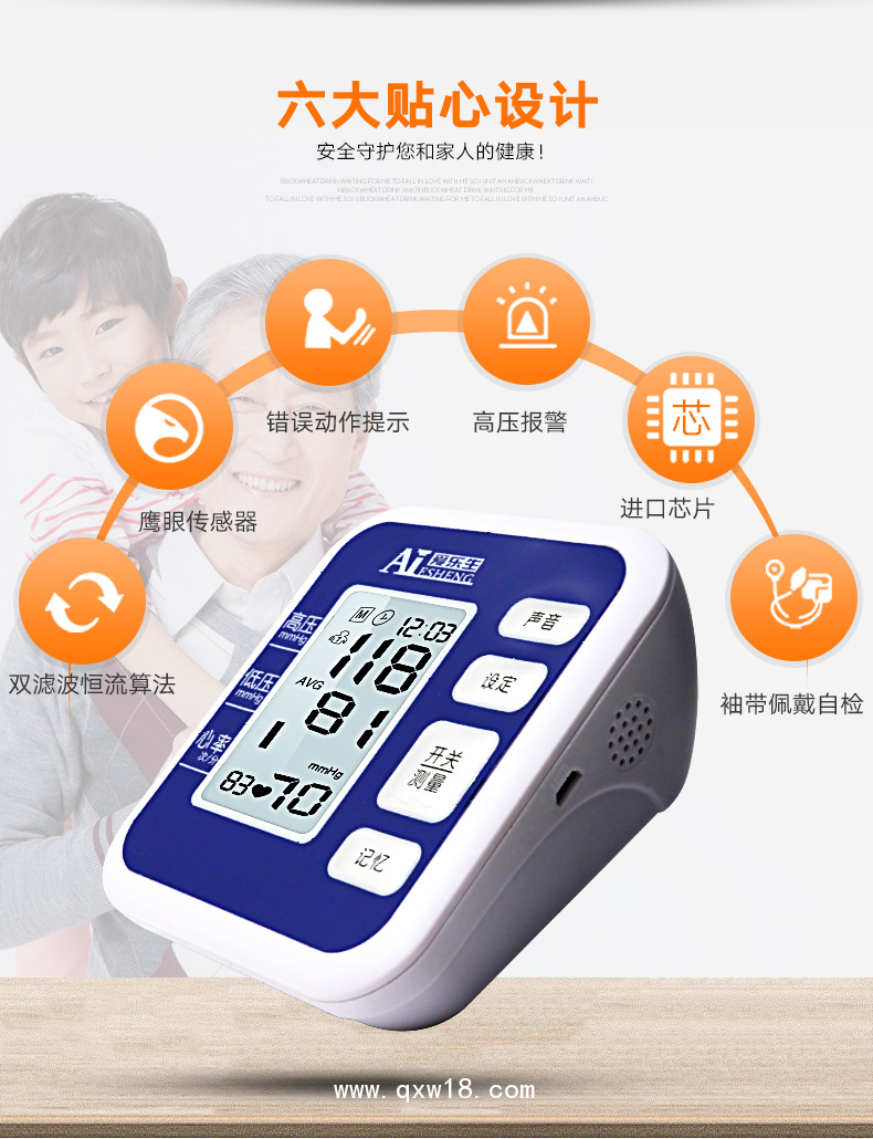 工廠OEM電子血壓計(jì)上臂式語音中英文可定制手臂式血壓測(cè)量儀