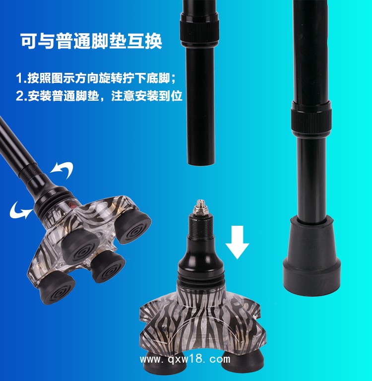 拐杖腳墊助行器腳墊閃光腳墊萬(wàn)向腳墊