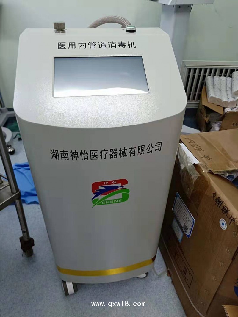 醫(yī)用內(nèi)管道消毒機