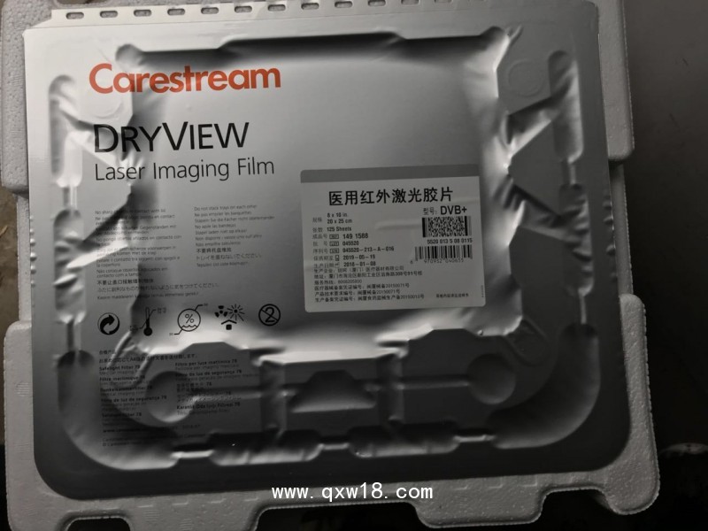 柯達(dá)膠片干式柯達(dá)紅外激光膠片DVC+14*17柯達(dá)