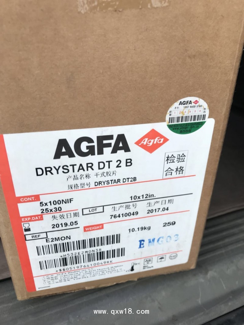 愛克發(fā)醫(yī)用干式膠片DT2B 8*10愛克發(fā)5302相機(jī)用