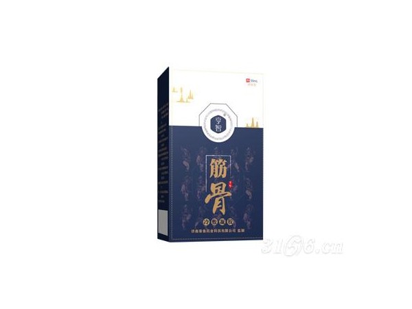 艾灸液/艾灸液代加工/艾灸液廠家/艾灸液