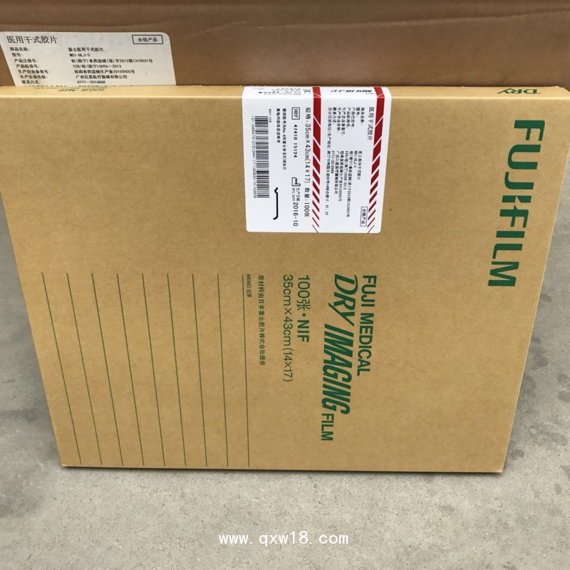 供應(yīng)富士4000激光干式膠片MDI-HLJ-C14*17CM