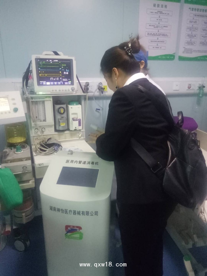 醫(yī)用呼吸機內管道消毒機