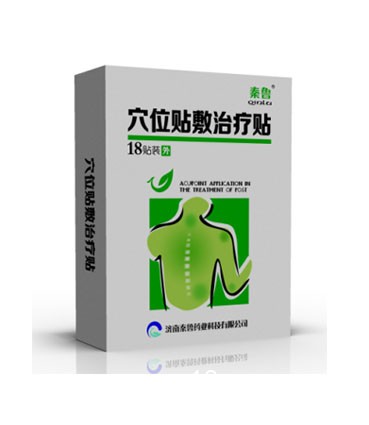 穴位敷貼代理/三伏貼/穴位貼批發(fā)/穴位貼代理/穴位貼代加工