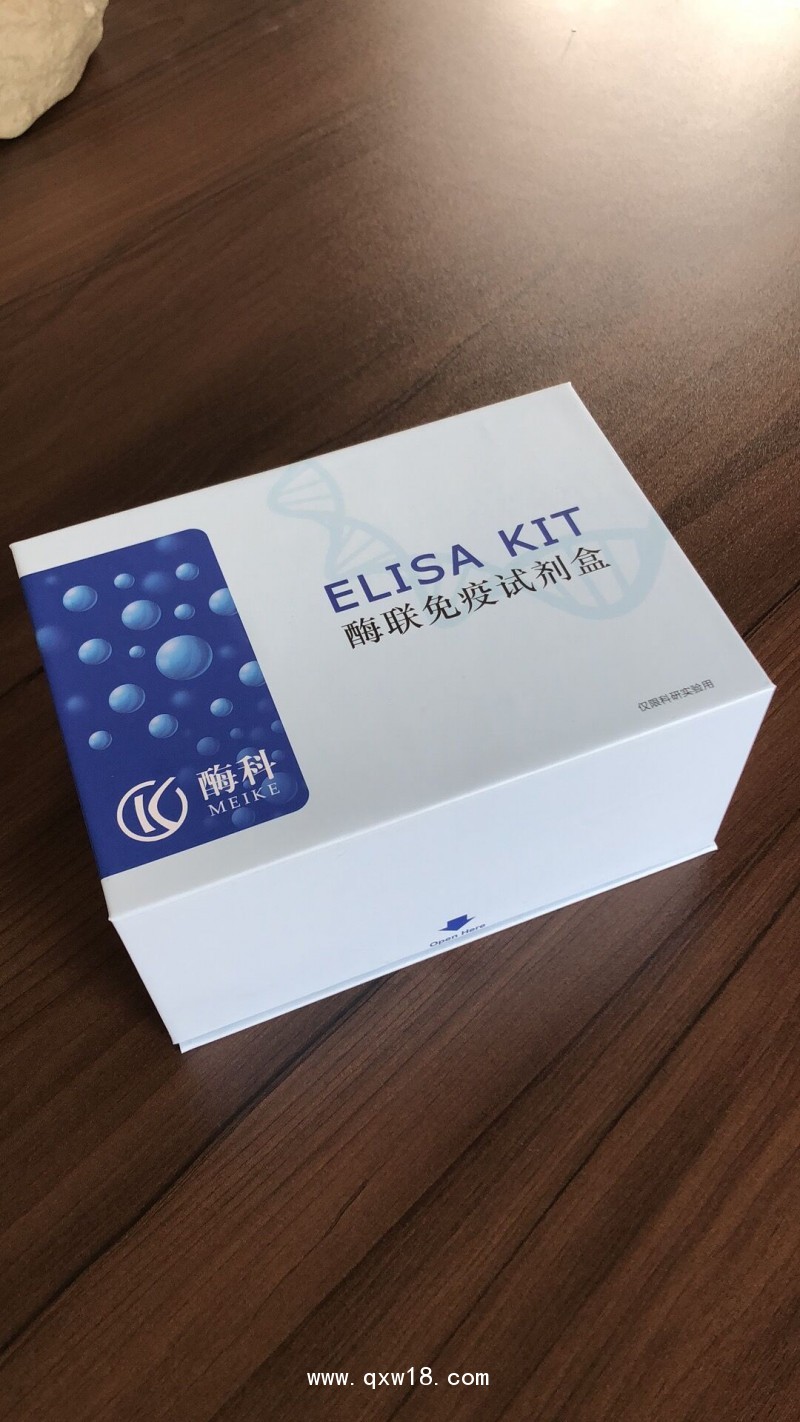 ELISA試劑盒原理|ELISA試劑盒上海 促銷