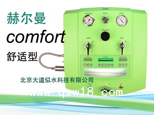 德國赫爾曼舒適型洗腸機(jī)