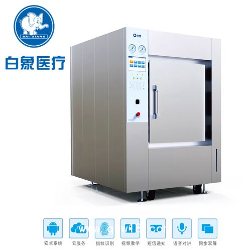 自動(dòng)蒸汽滅菌器小型牙科濕熱滅菌設(shè)備
