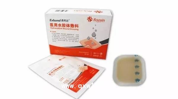 水膠體敷料