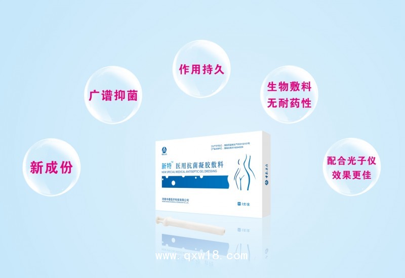 婦科光子儀