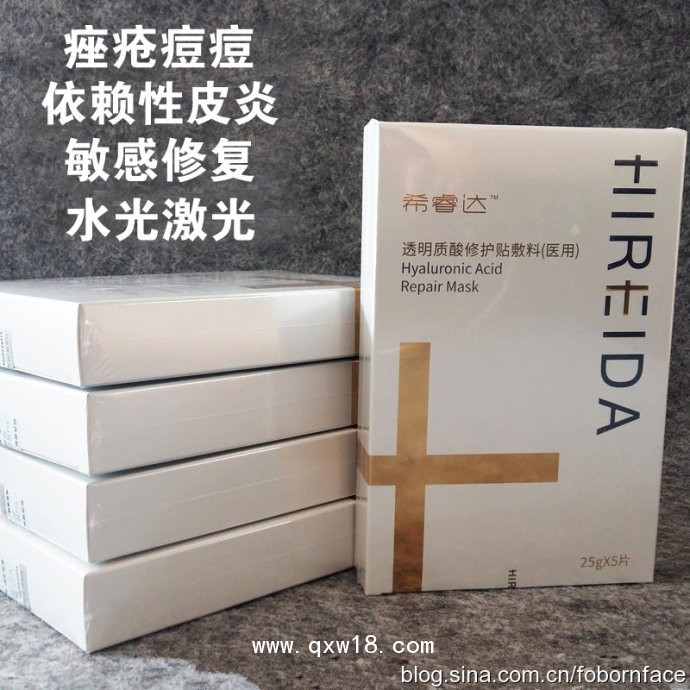 希睿達透明質酸修護貼敷料