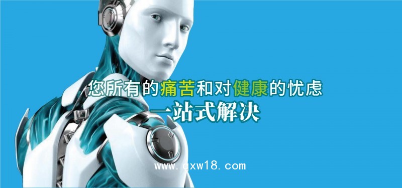 德國(guó)百康奧普OPTIMA B25  生物共振檢測(cè)治療系統(tǒng)