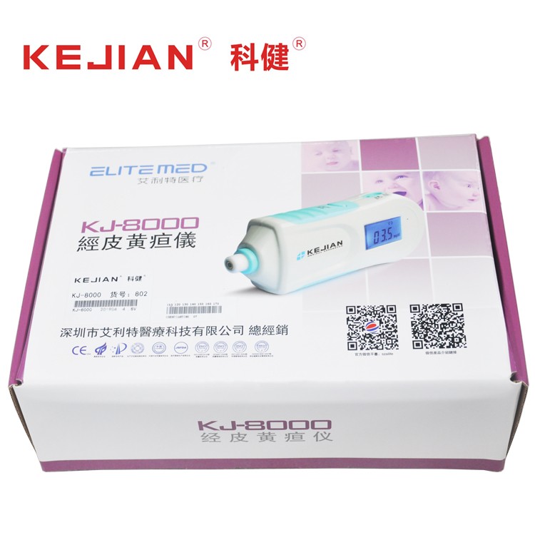 科健KJ-8000經(jīng)皮黃疸儀膽紅素測(cè)試儀新生兒黃疸檢測(cè)儀