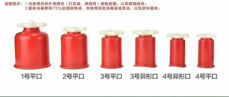 春草拔罐器