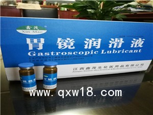 體腔器械導(dǎo)入潤(rùn)滑劑胃鏡消泡潤(rùn)滑劑麻醉