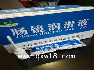 體腔器械導(dǎo)入潤(rùn)滑劑胃鏡消泡潤(rùn)滑劑麻醉