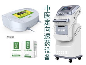 溫熱透化理療電極-一次性理療電極片