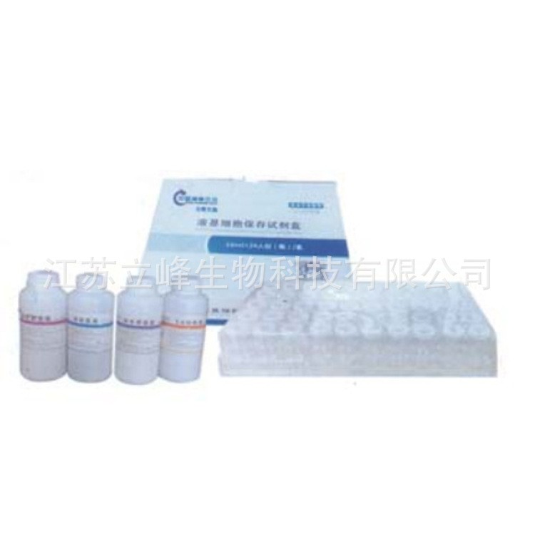 全自動數(shù)控液基細(xì)胞制片染色機