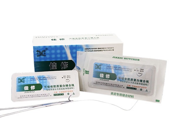 佳修膠原蛋白可吸收縫合線(xiàn)（高強(qiáng)度/快吸收/專(zhuān)利耗材）