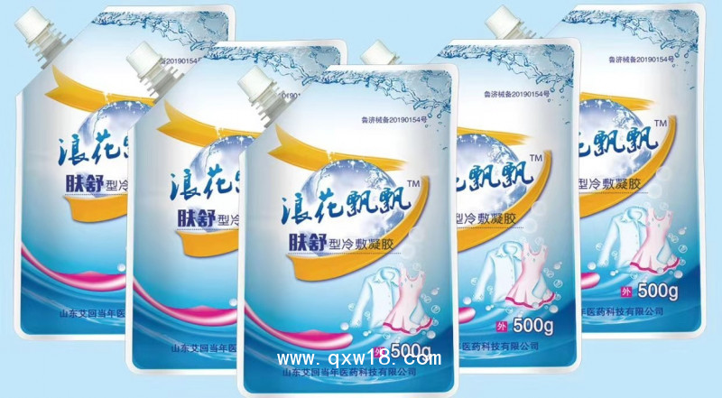 一類械字號(hào)洗手液、洗發(fā)水、洗衣液、沐浴露