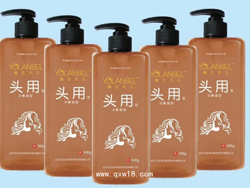 一類械字號(hào)洗手液、洗發(fā)水、洗衣液、沐浴露