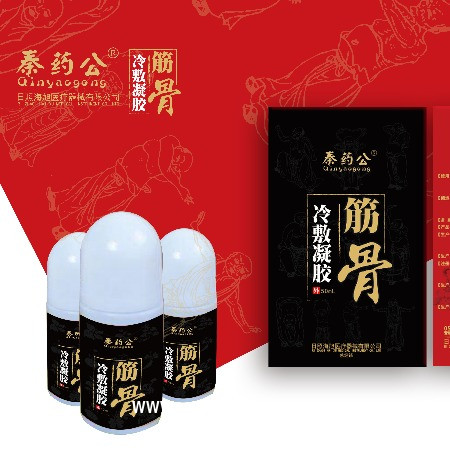 筋骨冷敷凝膠代理加工生產廠家-海旭醫(yī)療