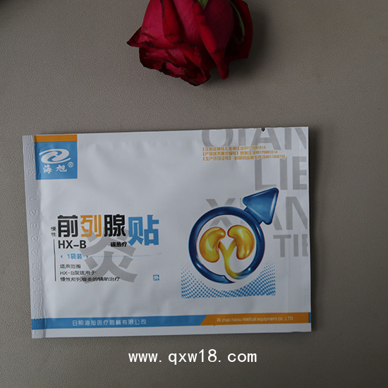 前列腺貼加工-前列腺貼定制-前列腺貼廠家-日照海旭