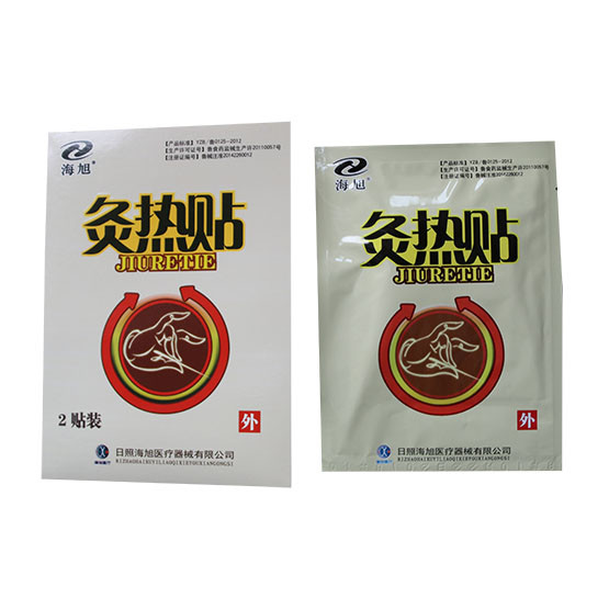 發(fā)熱貼代加工 發(fā)熱貼代理 發(fā)熱貼生產(chǎn)廠(chǎng)家