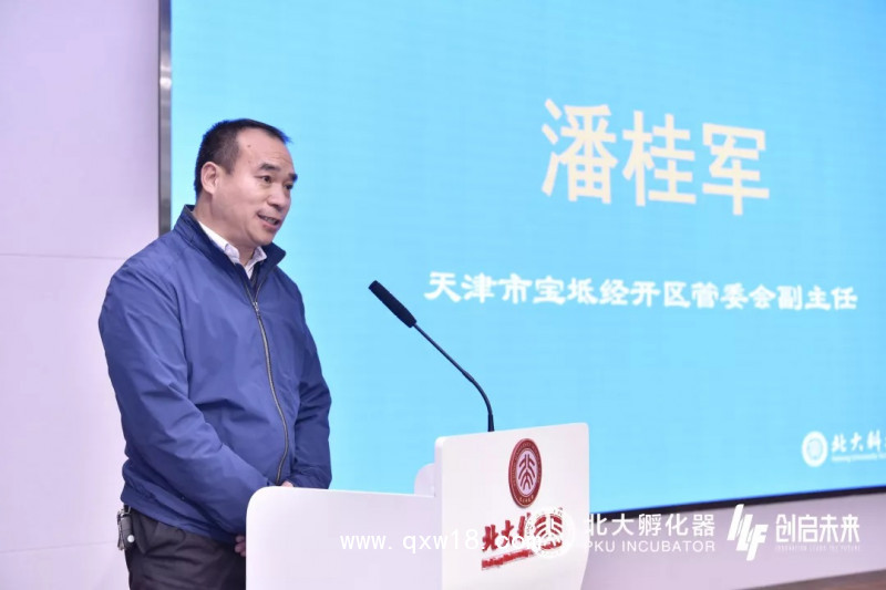 潘桂軍1