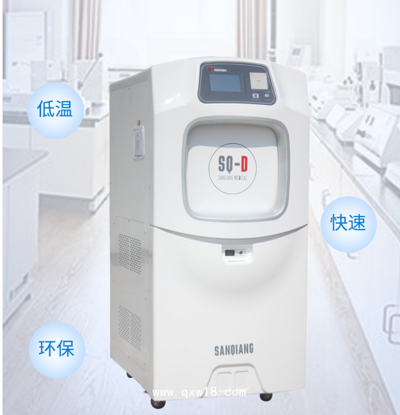 過氧化氫低溫等離子滅菌柜醫(yī)用低溫快速滅菌器 低溫消毒機(jī)