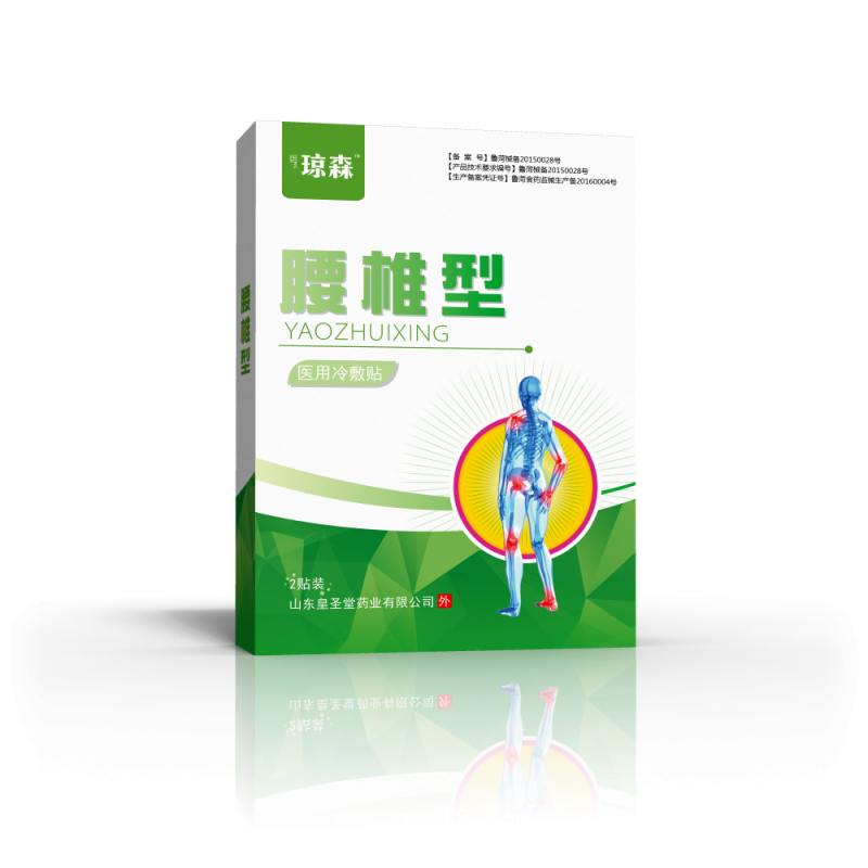 醫(yī)保骨科膏藥 一次性骨科耗材